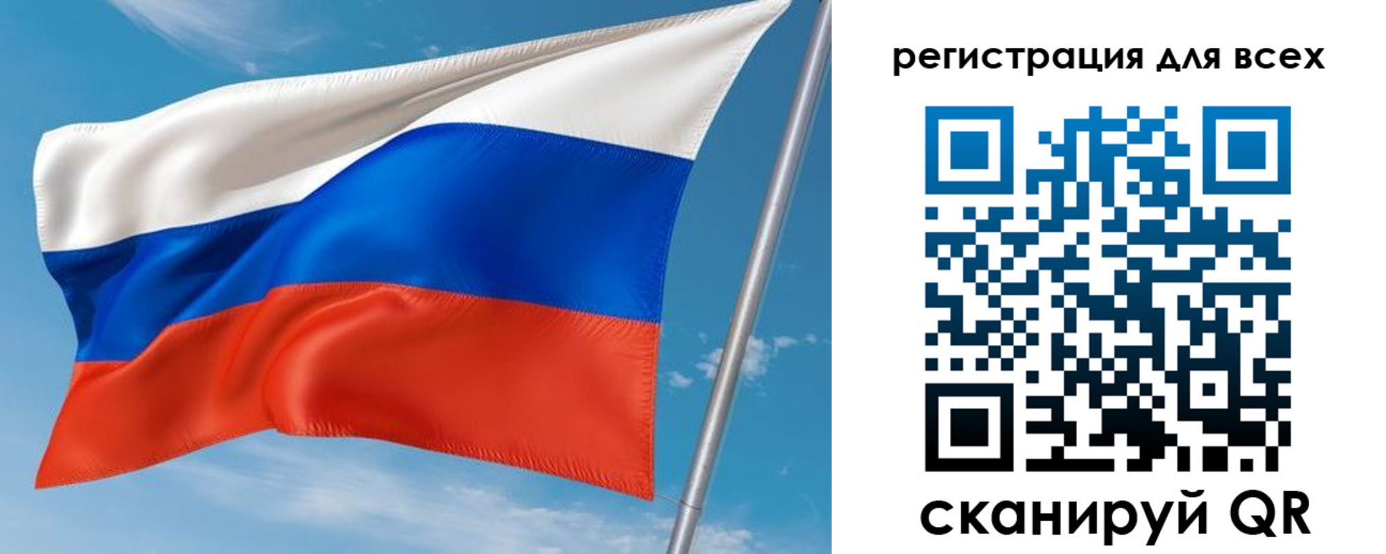 прописка для кредита в Холмске