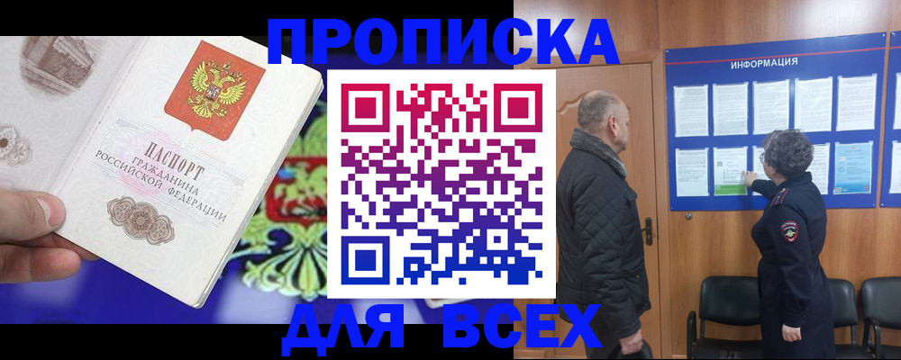 форма 3 в Холмске