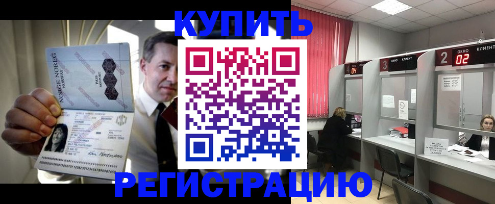 пропишу в квартире в Холмске